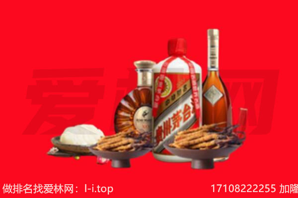 三门峡礼品回收.jpg