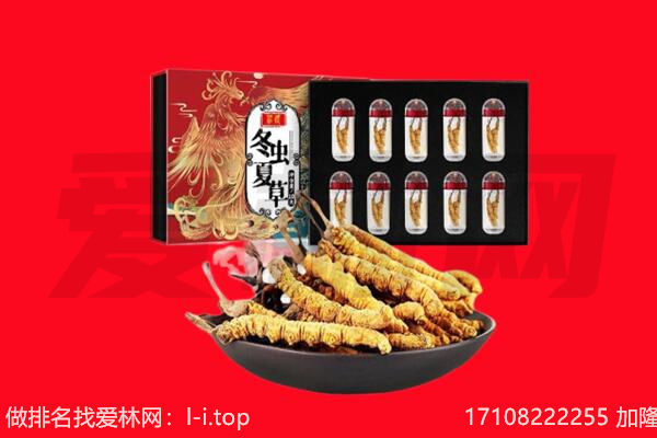 三门峡回收礼品