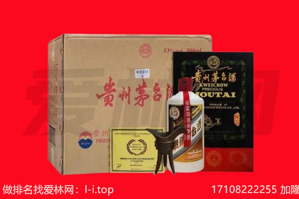 三门峡回收陈年茅台酒