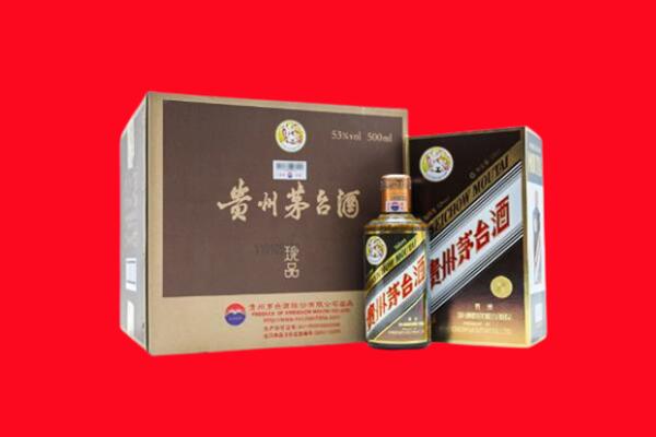 三门峡回收50年茅台